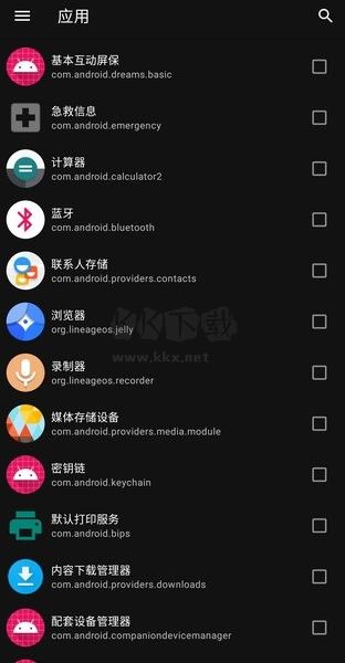 雹APP