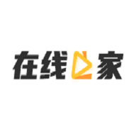在线之家最新版本