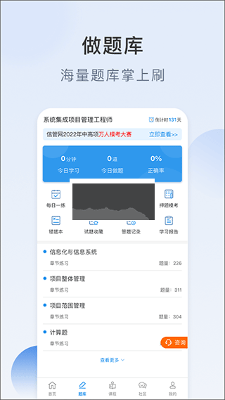 信管网2025手机版