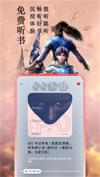 笔下文学app安卓版2025最新
