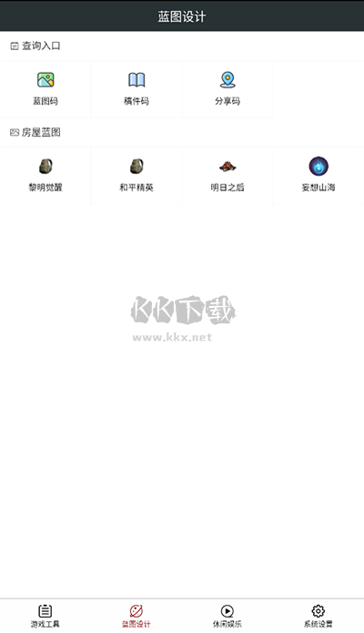 顽皮兔2025最新版本