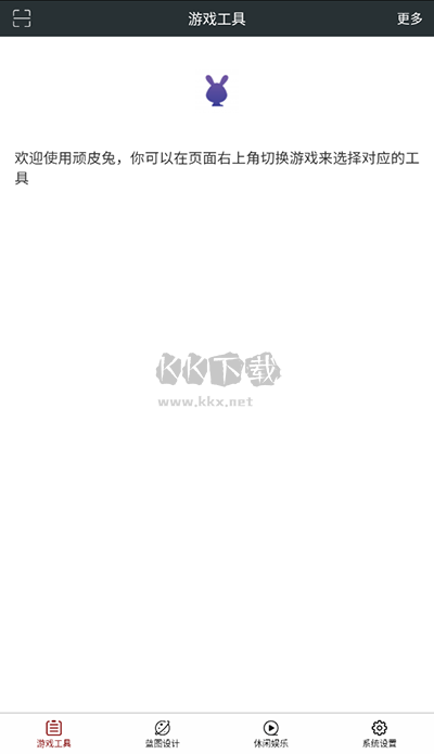 顽皮兔2025最新版本