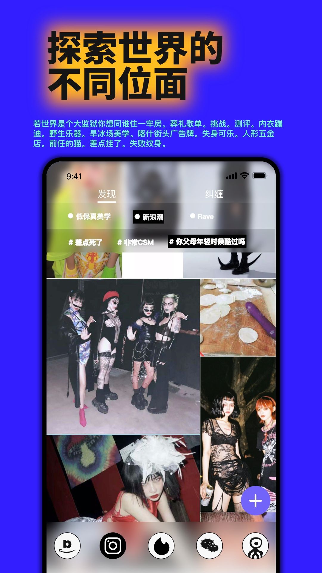公路商店app官方2025最新版