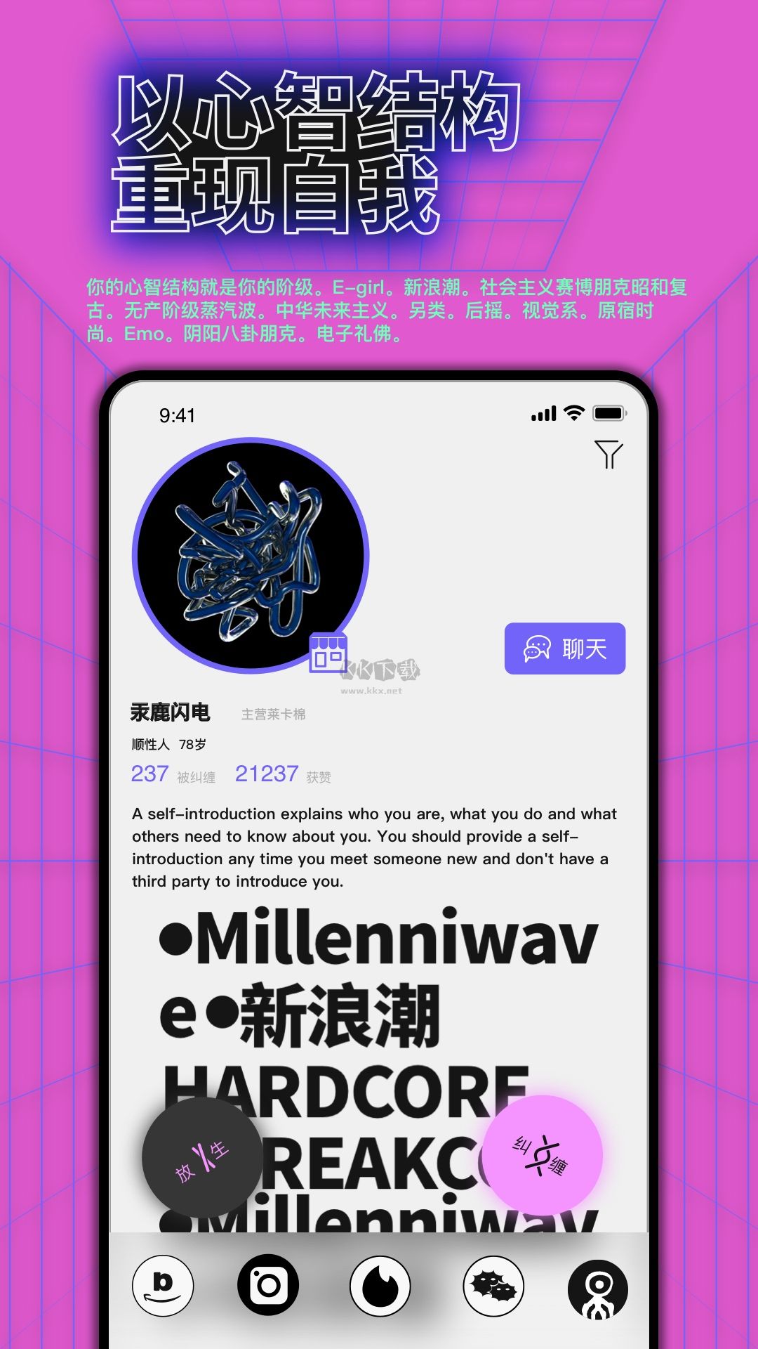 公路商店app官方2025最新版
