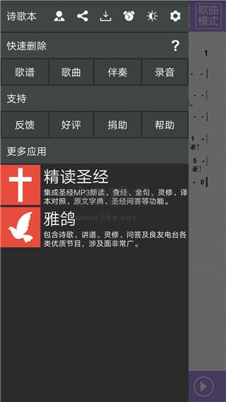 诗歌本2025最新版