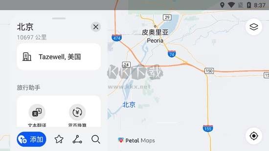 华为Petal地图2025官方版
