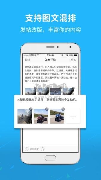 灵通资讯2025手机版