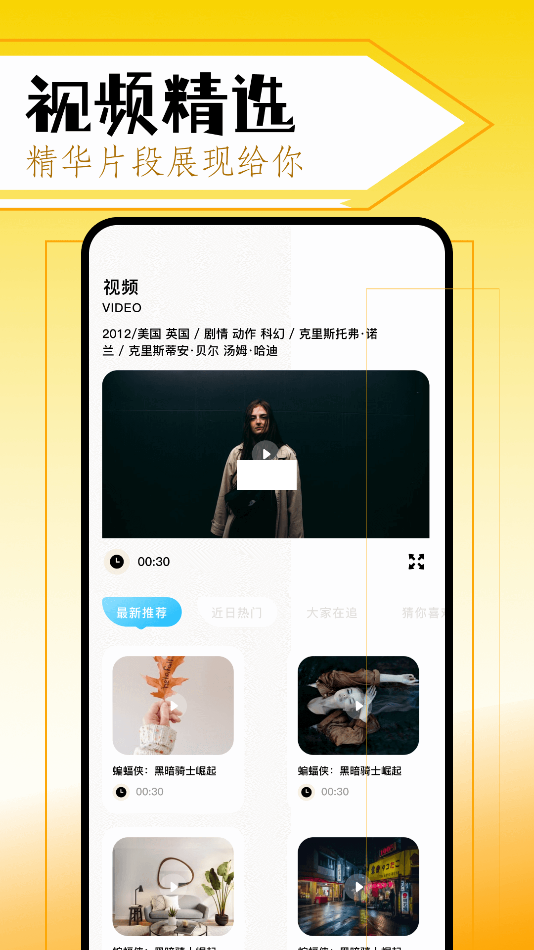 美剧鸟app安卓2025最新版
