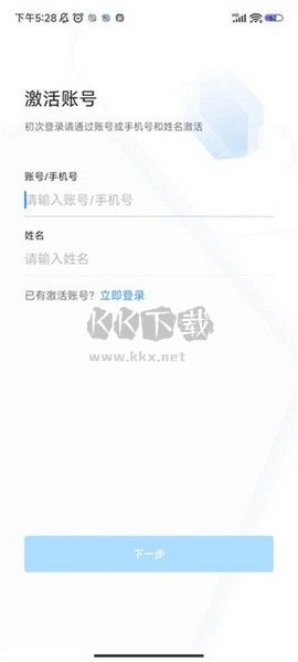 海政通客户端