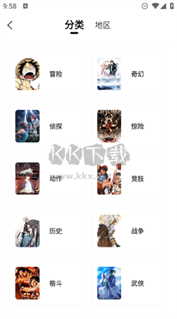 比熊漫画app无广告破解版2025最新