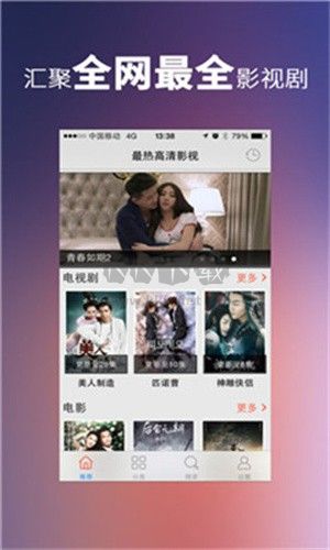 XV正能量APP