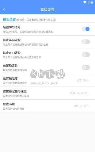 路行助手2025破解版