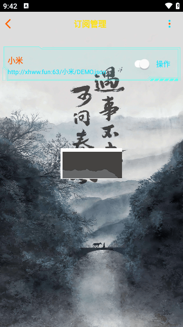 未来影院app安卓版2025最新