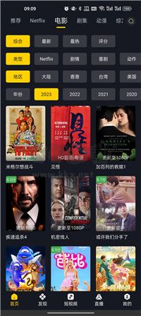 可可影视app最新版
