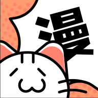 喵呜漫画app安卓2025新版本