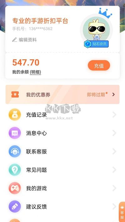 万梦手游盒子2025安卓版