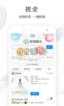 千影浏览器2025手机版