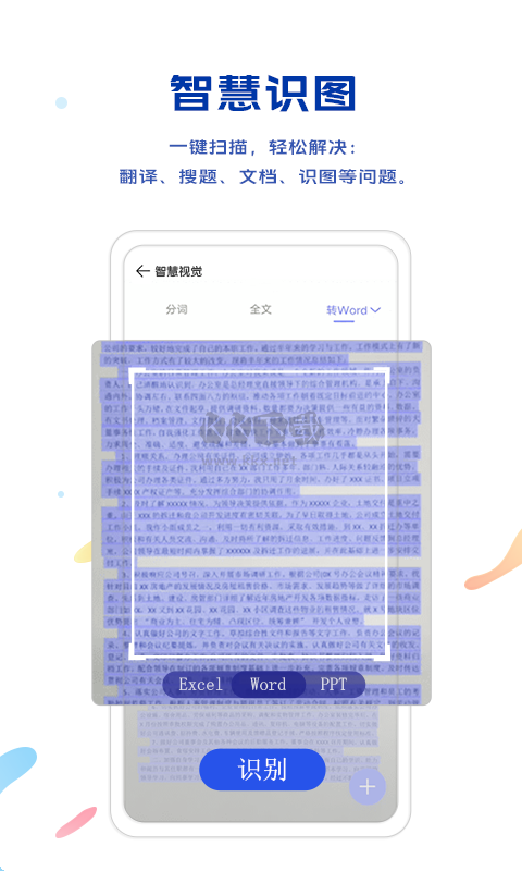 vivo浏览器2025最新版