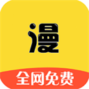 漫画之家app安卓版2025最新