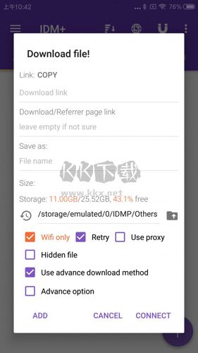 idm下载器app安卓中文版最新