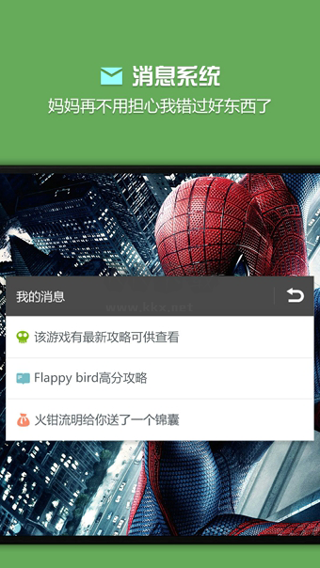 烧饼修改器2025最新版