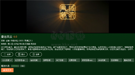 小草影视app安卓版2025最新