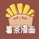 薯条漫画app安卓2025最新版