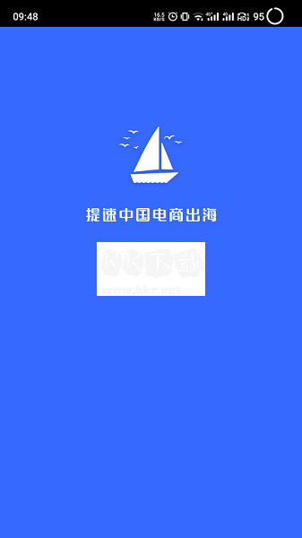 超级紫鸟浏览器2025手机版