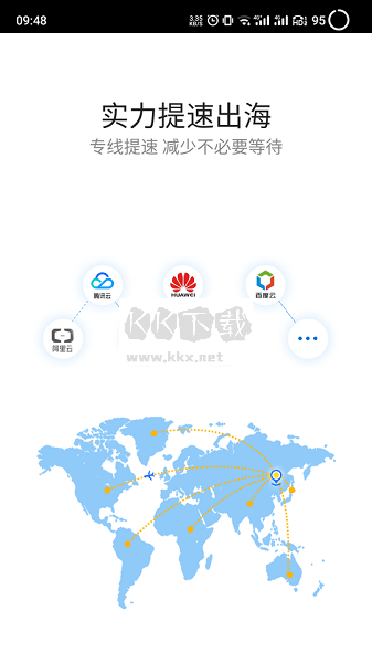 超级紫鸟浏览器2025手机版