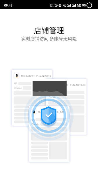 超级紫鸟浏览器2025手机版