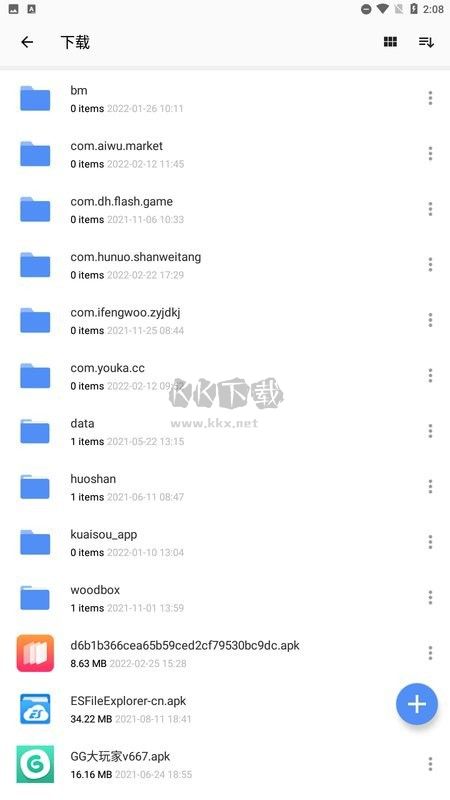 winzip手机免费版