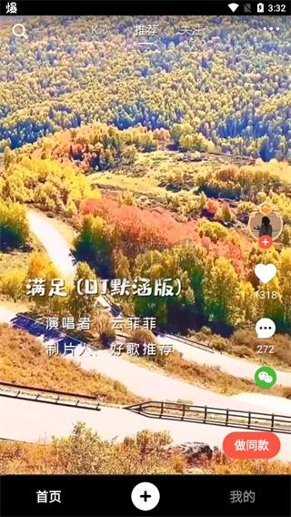 音画视频2025安卓版