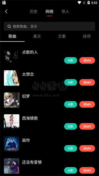 音画视频2025安卓版