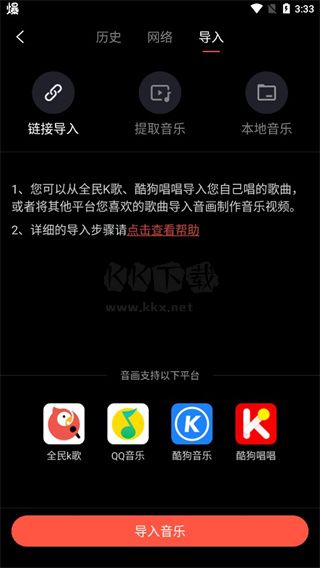 音画视频2025安卓版