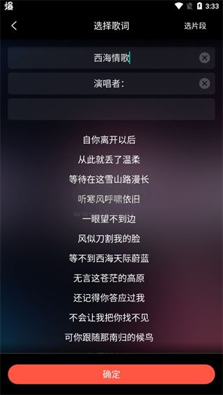 音画视频2025安卓版
