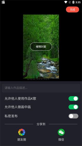音画视频2025安卓版