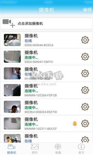 CamHi官方正版2025