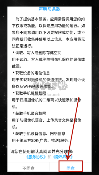 CamHi官方正版2025
