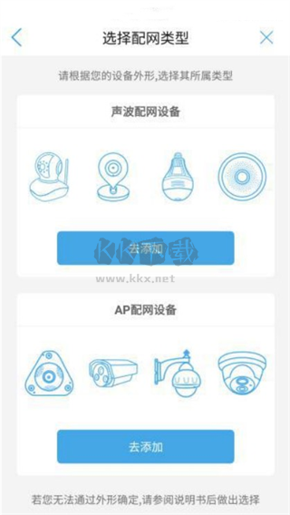 CamHi官方正版2025