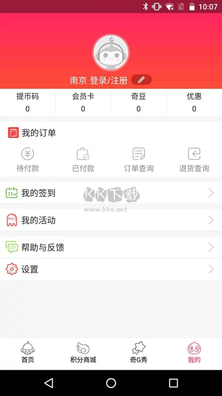 风云再起app安卓版2025最新