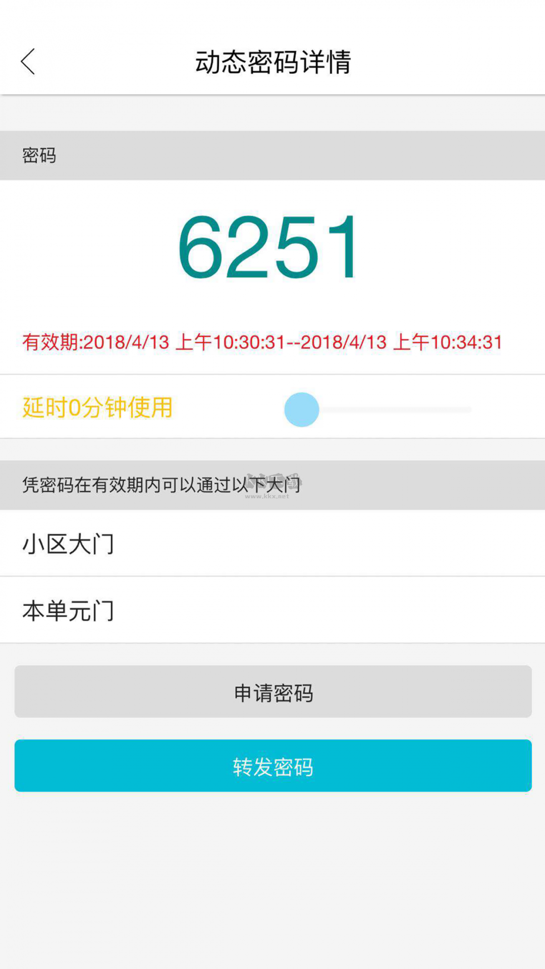 智优社区2025最新版