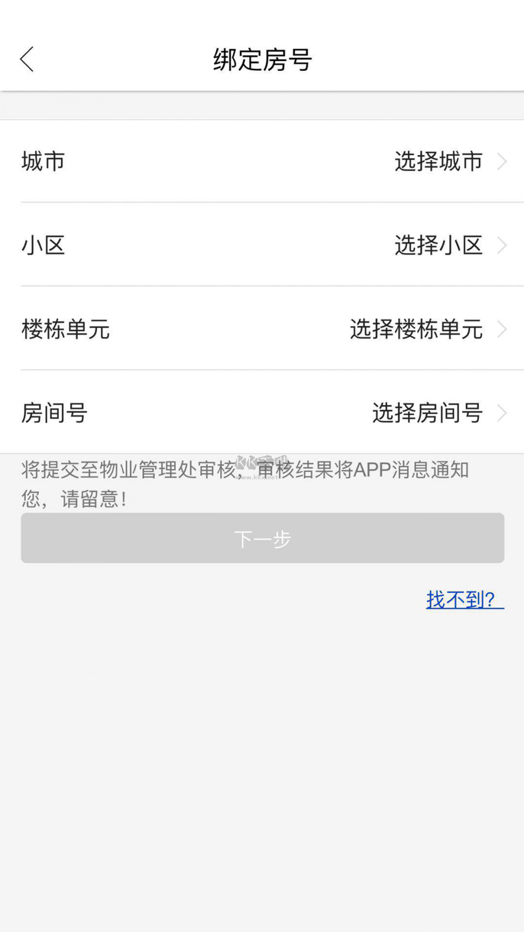 智优社区2025最新版