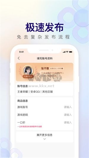 淘手游app官方版2025最新