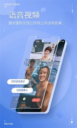 mostalk泡泡聊天2025安卓版