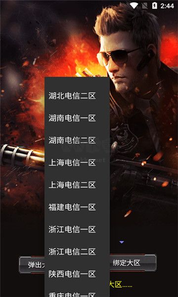 CF活动助手app官方版2025最新