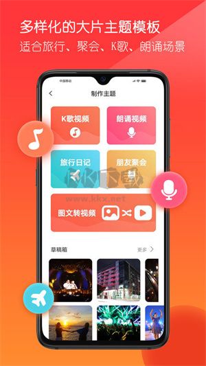 音画app安卓版2025最新