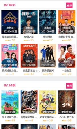 努努影院2025最新版本