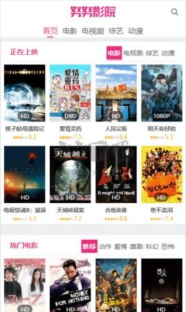 努努影院2025最新版本