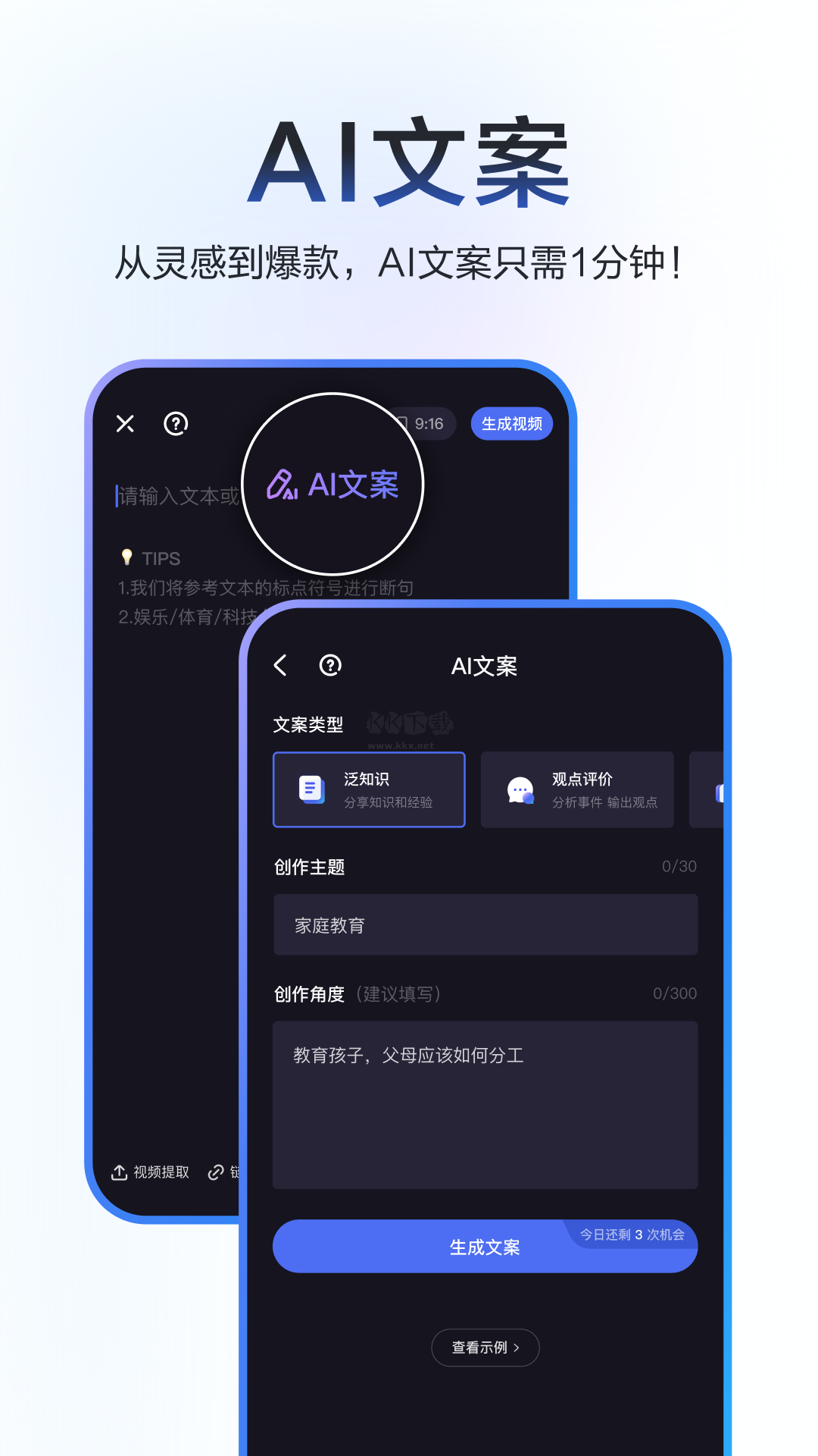 度加剪辑2025最新手机版