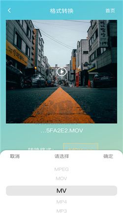 lutube视频app安卓版2025最新